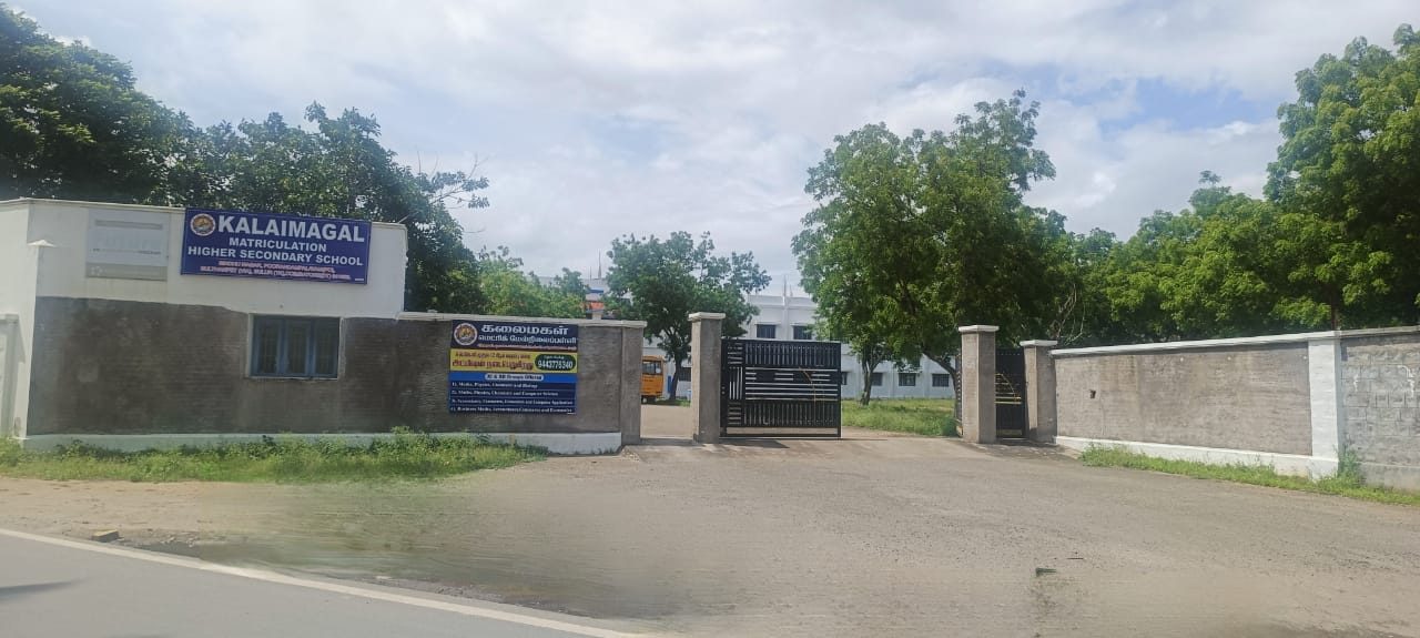 Main entrance gate of the school